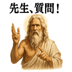 Divine Words of God 2 Daily Conversation