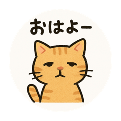 brown brown tiger cat