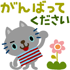 CHIBINEKO-Honorific(moving)