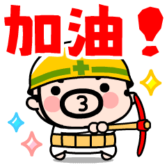 Anime Construction Oyajikun Greetings