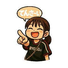 ringo_20250826161603