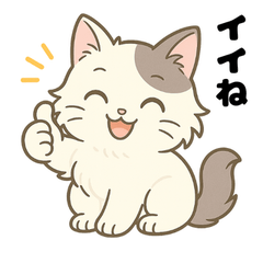 Fluffy Cat Cute Stickers