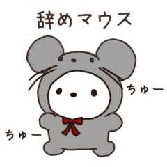 shirokumasan family stamp 3_2