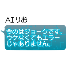 Rio AI Chatbot Stickers