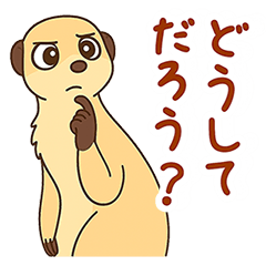 コーチング_アニマル・スタンプ - LINE スタンプ | LINE STORE