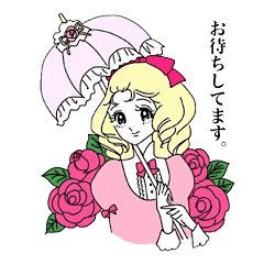 パリジェンヌの休日 Line スタンプ Line Store パリジェンヌの休日 Line スタンプ Line Store