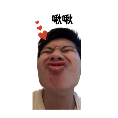 我是可愛Allen