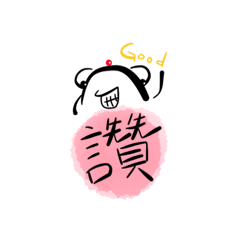 紅鼻子阿魚