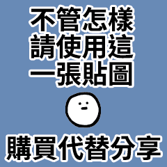 晚輩貼圖!
