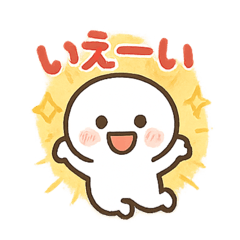 yurukawananana