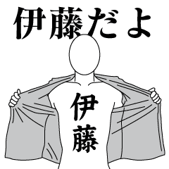 ITO REVOLUTION 2