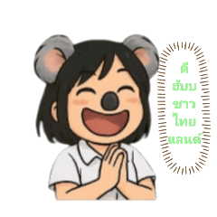 BeBell_20250826152943