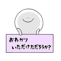 なんだかほっこりするスタンプ 笑える編 Line スタンプ Line Store