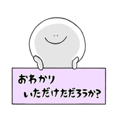 Sticker using gentle Japanese2