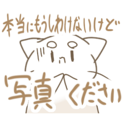 Haruna_20250826233422