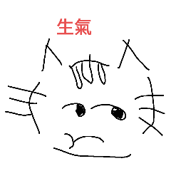 Emily的貼圖❤❤❤