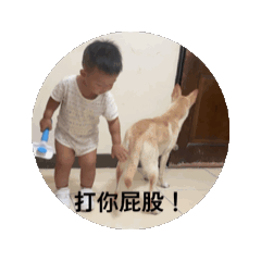 小貝比動ㄗ動