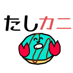 KINAKO_20250826203048