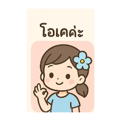 sangwan9491_20250826191438