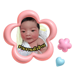 Wanlaya_20250826192334