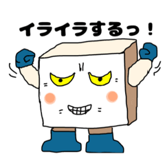 沖縄シマドーフくんのネガティブスタンプ。