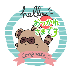 yuzukiti_20250827005256