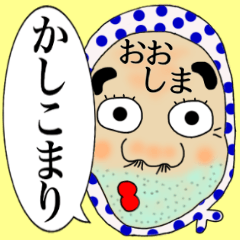 Oshima OMEN Sticker