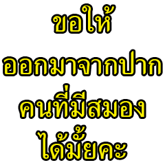 ไม่แปลกใจเลยค่ะ ว่าทำไมเป็นอย่างนั้น
