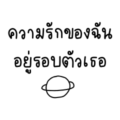 Good Mindset Sticker