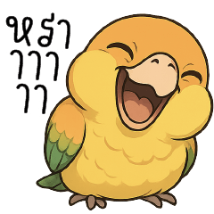 หราาาาาาาา ^^