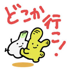 ピリッと見やすい！でか文字スタンプ