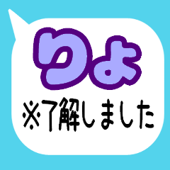でか文字略語※解説付き