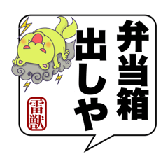 ブリッジした妖怪✖️関西弁✖️日常