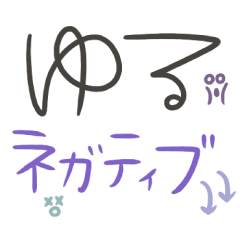 Kurumushi font9