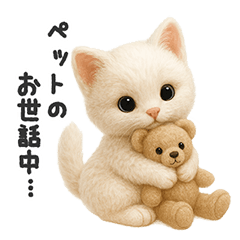 Excuse Stickers | Plush White Kitten