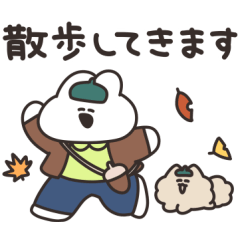 オータムうさちゃん その5 - LINE スタンプ | LINE STORE オータムうさちゃん その5 - LINE スタンプ | LINE STORE