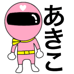 Mysterious pink Akiko