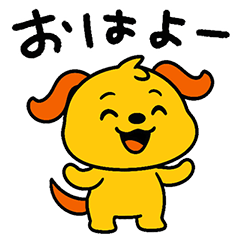 Powannu Everyday Words