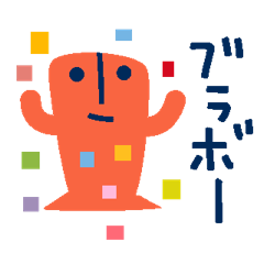 即レスできる埴輪くん✳︎動リアクション