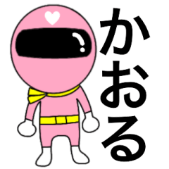 Mysterious pink Kaoru