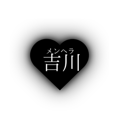 myojitukaerusutanpu107