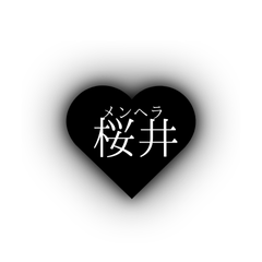 myojitukaerusutanpu105