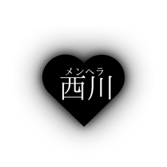 myojitukaerusutanpu112