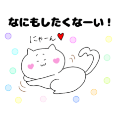 stamps of negative cat