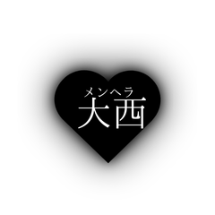 myojitukaerusutanpu103