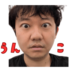 愛のルーナスタンプ  74