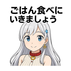 ayu_20250825132151