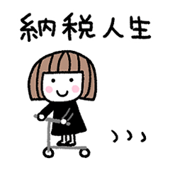 ゆるかわ女子＊無気力と励まし 2