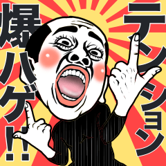 【ダジャレ】ハゲてる君❤︎毎日面白い自虐2