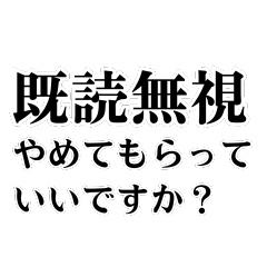 淡々と煽りたい人向け